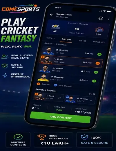 Plataformakto (app kto) fantasy cricket & matchday visual 2